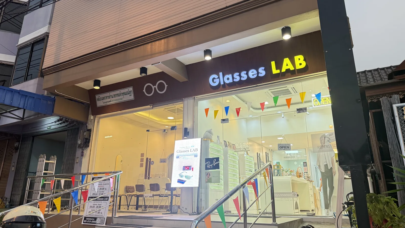 หน้าร้านคลินิกตาหมอณัฐฐาและ GLASSES LAB ถนนอุทัยใหม่